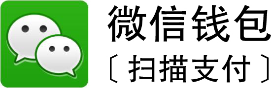 杏耀官网平台-微信钱包-扫码支付